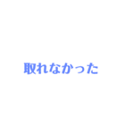 毎日お仕事スタンプ（個別スタンプ：18）