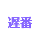 毎日お仕事スタンプ（個別スタンプ：22）