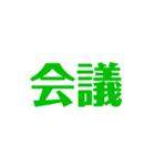 毎日お仕事スタンプ（個別スタンプ：37）