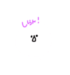 もふもふのも！（個別スタンプ：4）