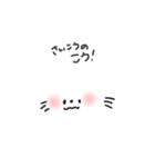 もふもふのも！（個別スタンプ：8）