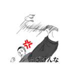 人生の謎。（個別スタンプ：4）