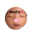 ohkun4-2（個別スタンプ：8）