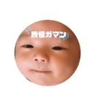 ohkun4-2（個別スタンプ：14）