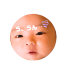 ohkun4-2（個別スタンプ：20）