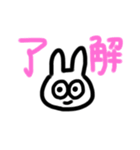 使えるうさぎすたんぷ（個別スタンプ：9）