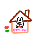 使えるうさぎすたんぷ（個別スタンプ：11）