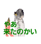 王女モドキ様 スタンプ（個別スタンプ：4）