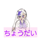 王女モドキ様 スタンプ（個別スタンプ：10）