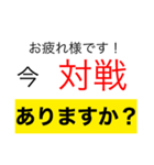 ゲーマーが使える言葉（敬語バージョン）（個別スタンプ：1）