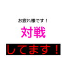 ゲーマーが使える言葉（敬語バージョン）（個別スタンプ：2）