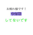 ゲーマーが使える言葉（敬語バージョン）（個別スタンプ：3）