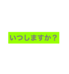 ゲーマーが使える言葉（敬語バージョン）（個別スタンプ：5）