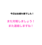 ゲーマーが使える言葉（敬語バージョン）（個別スタンプ：7）