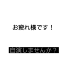 ゲーマーが使える言葉（敬語バージョン）（個別スタンプ：8）