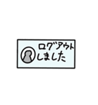 呑気なヤツら恋をする（個別スタンプ：10）