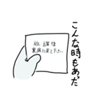 呑気なヤツら恋をする（個別スタンプ：19）