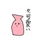 呑気なヤツら恋をする（個別スタンプ：21）