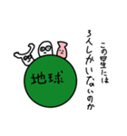 呑気なヤツら恋をする（個別スタンプ：22）