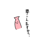 呑気なヤツら恋をする（個別スタンプ：29）
