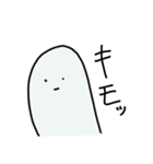 呑気なヤツら恋をする（個別スタンプ：33）