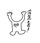 呑気なヤツら恋をする（個別スタンプ：37）