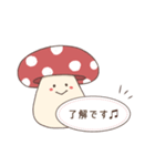 もーっと！ほんわかきのこ⑤（個別スタンプ：3）