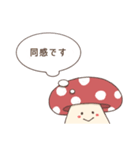 もーっと！ほんわかきのこ⑤（個別スタンプ：9）