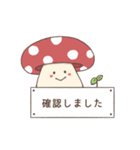 もーっと！ほんわかきのこ⑤（個別スタンプ：34）