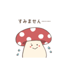 もーっと！ほんわかきのこ⑤（個別スタンプ：38）