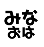 KENCHIの暴言（個別スタンプ：2）