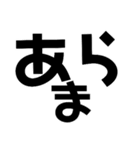 KENCHIの暴言（個別スタンプ：3）