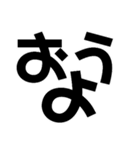 KENCHIの暴言（個別スタンプ：4）