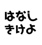 KENCHIの暴言（個別スタンプ：5）