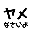 KENCHIの暴言（個別スタンプ：7）