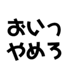KENCHIの暴言（個別スタンプ：9）