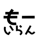 KENCHIの暴言（個別スタンプ：10）