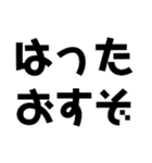KENCHIの暴言（個別スタンプ：11）