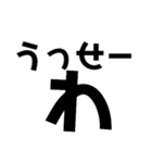 KENCHIの暴言（個別スタンプ：13）