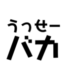 KENCHIの暴言（個別スタンプ：14）