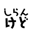 KENCHIの暴言（個別スタンプ：15）