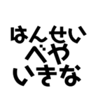 KENCHIの暴言（個別スタンプ：17）