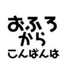 KENCHIの暴言（個別スタンプ：19）