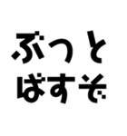 KENCHIの暴言（個別スタンプ：20）
