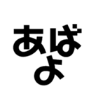 KENCHIの暴言（個別スタンプ：21）