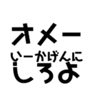 KENCHIの暴言（個別スタンプ：23）