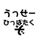 KENCHIの暴言（個別スタンプ：24）