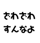 KENCHIの暴言（個別スタンプ：25）