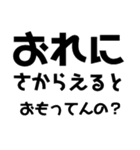 KENCHIの暴言（個別スタンプ：26）