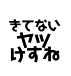 KENCHIの暴言（個別スタンプ：28）